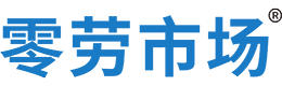 温州零劳市场